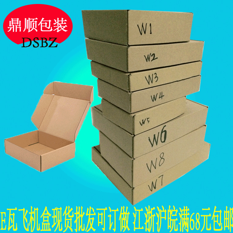 未标题-8个E瓦主图