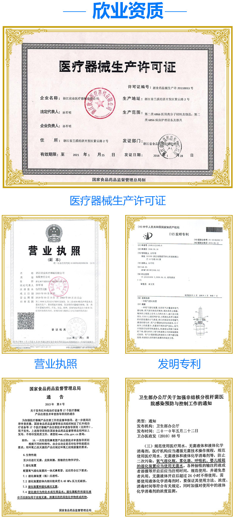 3539476288_2052879401