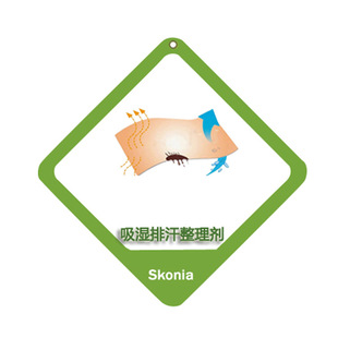 �����ź����턩 SK-223 �����ɿ��o늄� �����ź��������o�