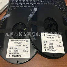 NX3215SA-32.768K-STD-MUA-8晶体，振荡器，谐振器 > 晶体