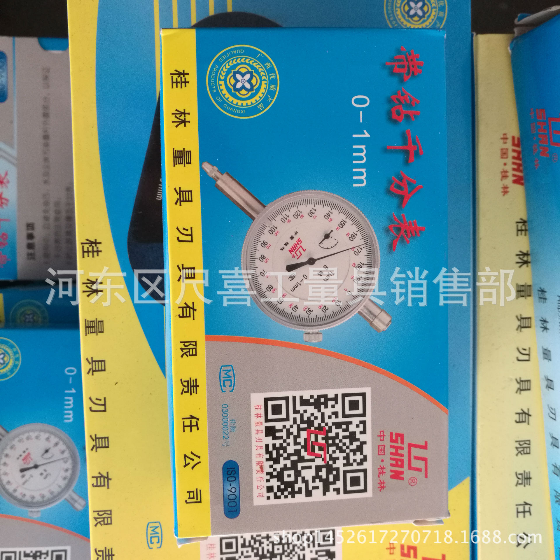 桂林山字千分表 标准型指针式指示千分表 防震指针式带钻千分表