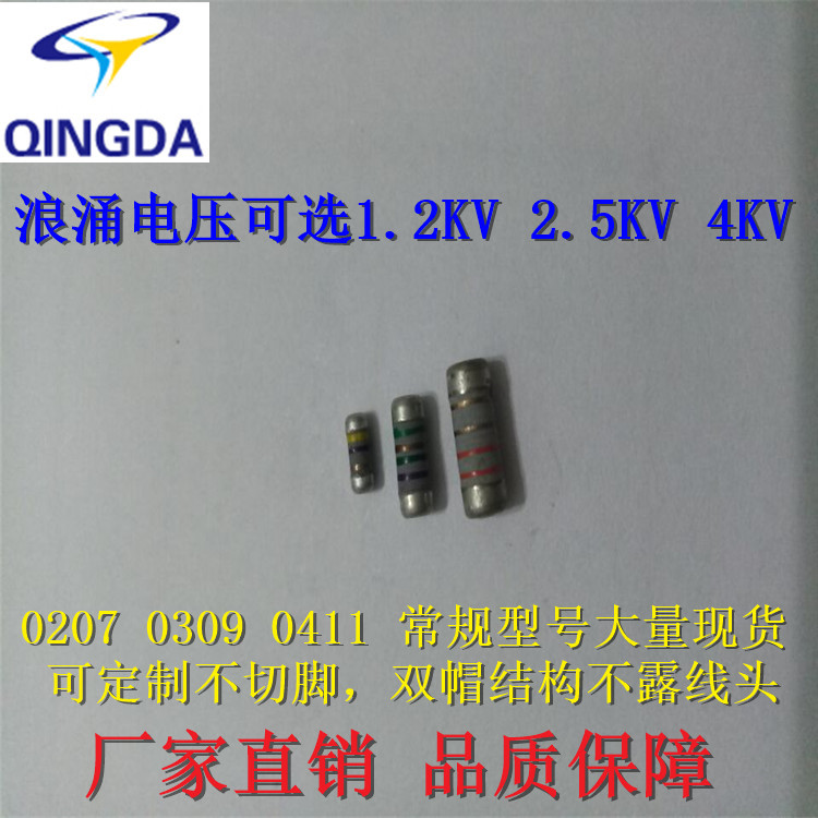 线绕贴片电阻 双帽贴片绕线，不露线头。厂家大量现货