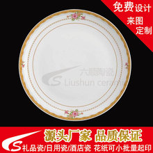 ��LOGO�D���𻨼� �C��|СĤ�׼�|�մɻ���|��ī����|����ӡˢ