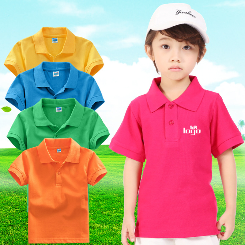 纯棉儿童翻领Polo短袖定制 幼儿园服学生班服活动个性服印字LOGO|ms