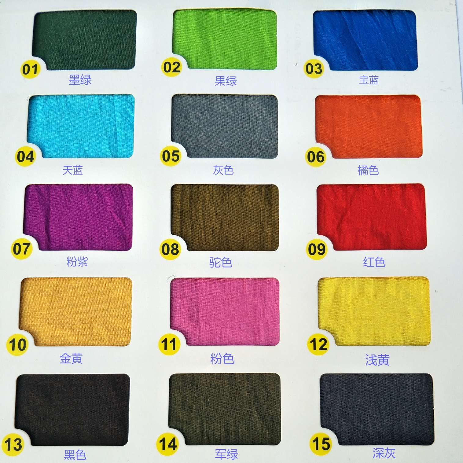 A86B78EED552CD6B5850EE65EA0C51