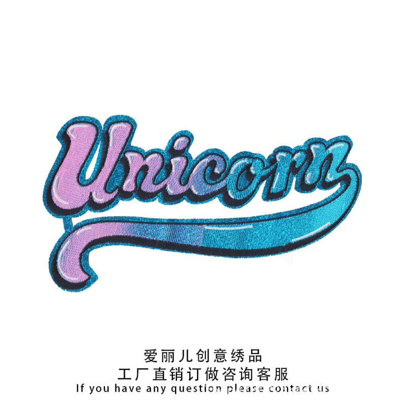 刺绣布贴新型创意金粉底花色UNICORN英文条服装平绣补丁辅料布标