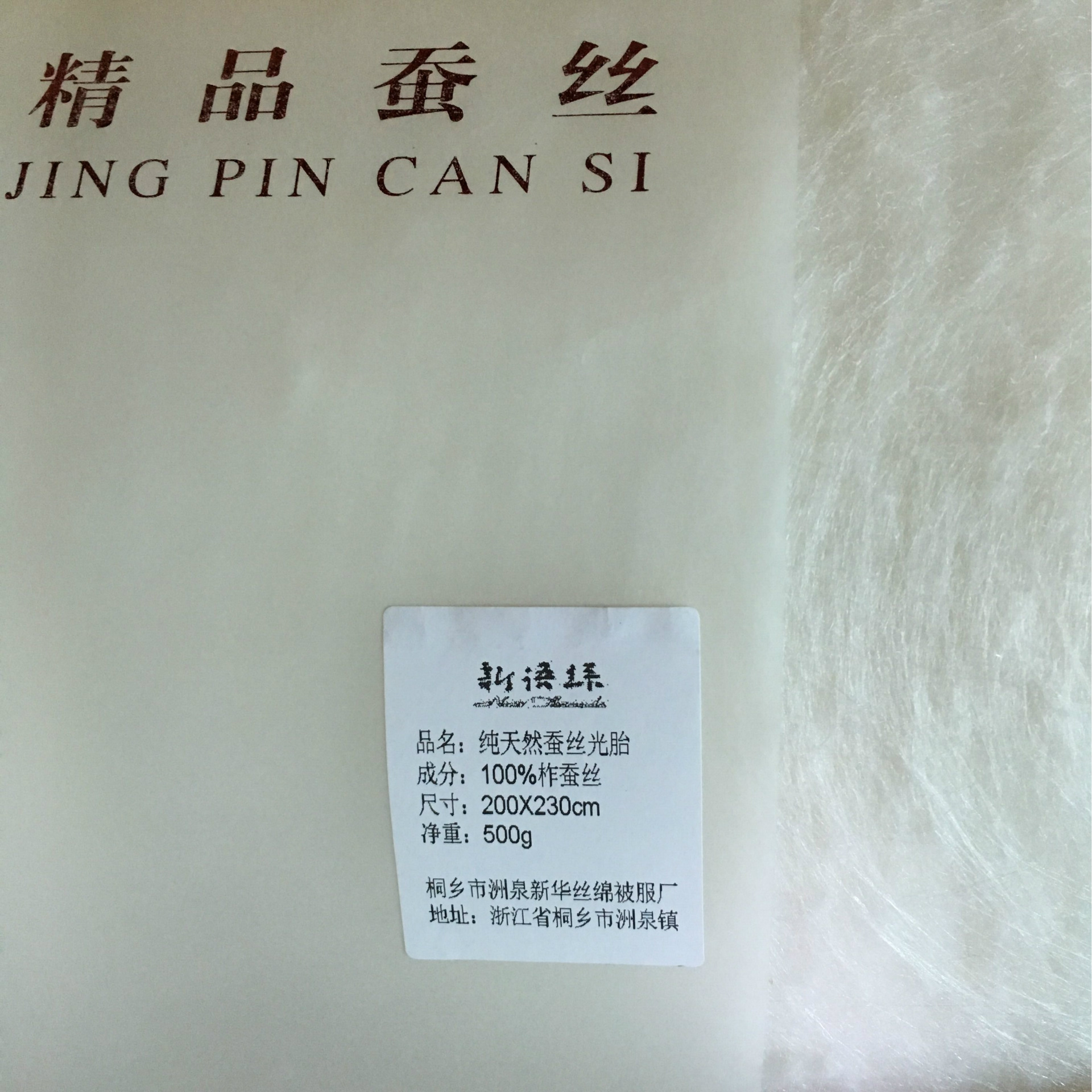 QQ图片20170905121419