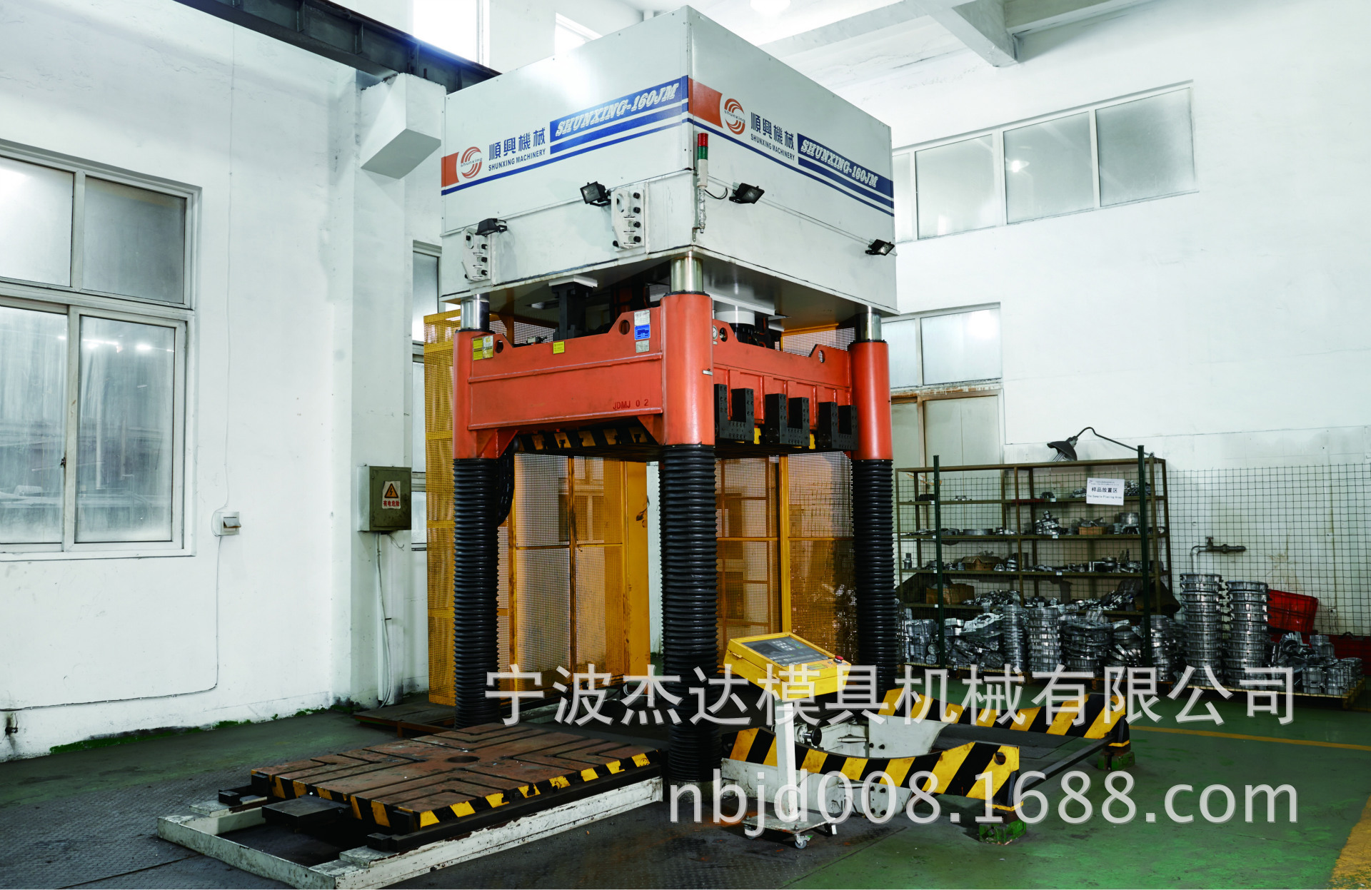 大型合模機(jī)2