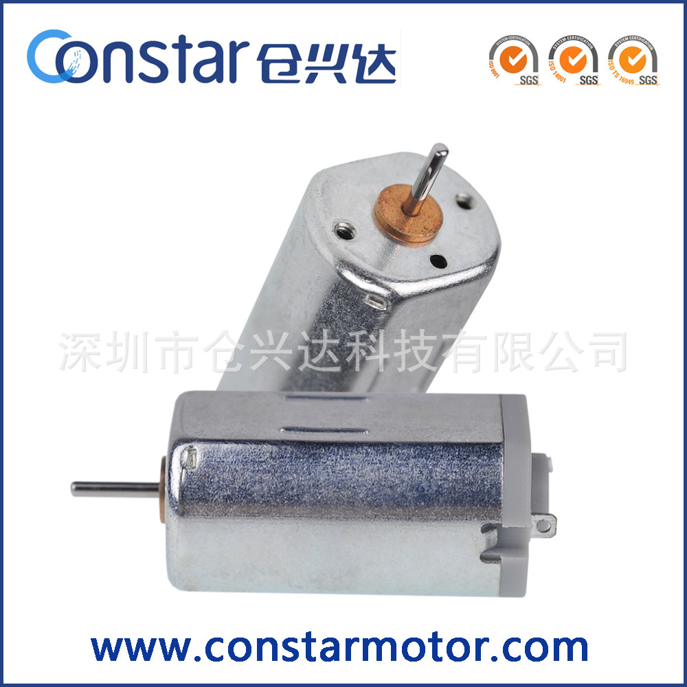 仓兴达电机厂供应玩具电机小马达 1215直流小电机