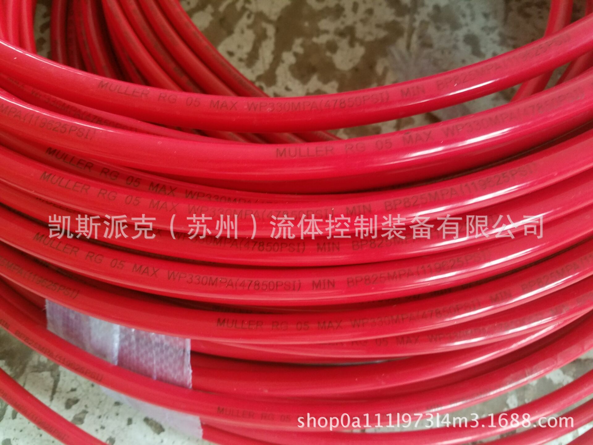 德国ENREED-DN8压力280MPA高压油管，高压水清洗软管