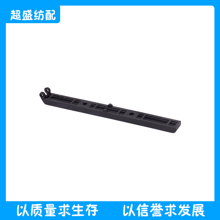 纺织配件定径座压板K3A455A