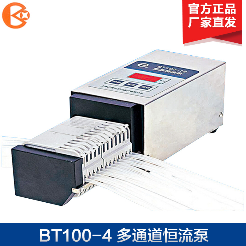 上海沪西BT100-2恒流泵BT100-4蠕动泵(多通道 转速数显)