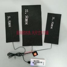 USB服装发热片一拖三带开关加热片马甲羽绒服电热片棉衣发热布