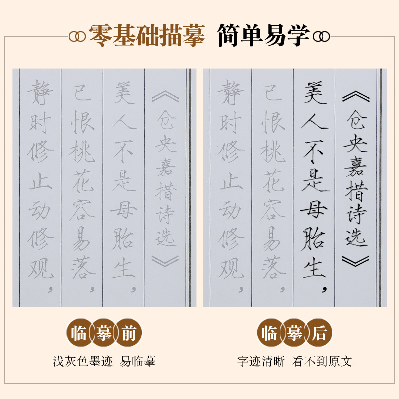 CANGYANG GYATSO CI 컬렉션 성인 펜 COPYBOOK COWHIDE 커버 하드 펜 서예 복사 하드 펜 얇은 골드 카피북