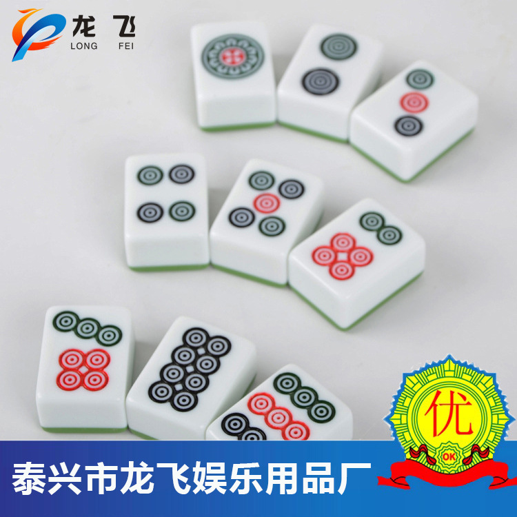 麻将2-23