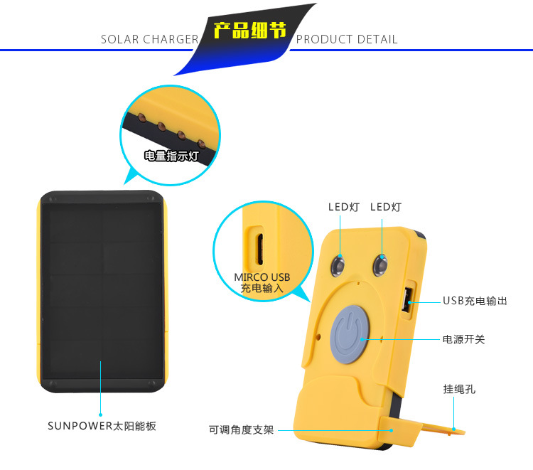Chargeur solaire - 5 V - batterie 3500 mAh - Ref 3395921 Image 14