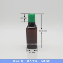 �V�ݏS�� 80ml��ƿ����ƿ ����PET���bƿ ˬ�wˮ��ƿ