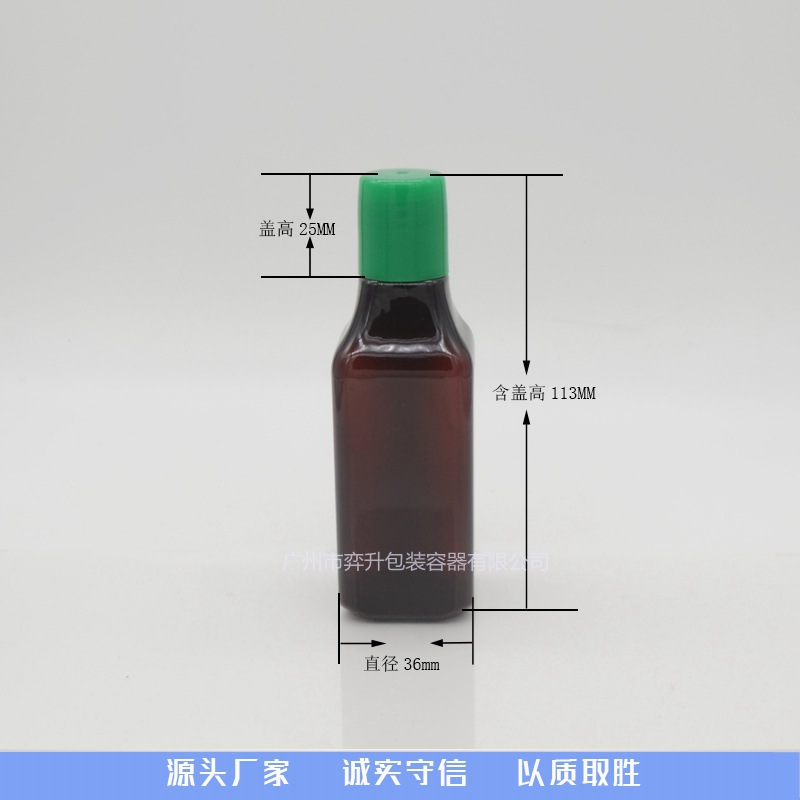 广州厂家 80ml方瓶甘油瓶 方形PET分装瓶 爽肤水喷瓶