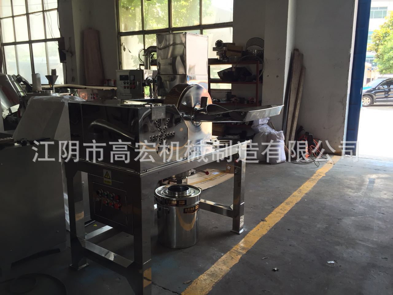 20B台板式万能粉碎机 黑豆、黑米、糯米粉碎机 茶叶包万能粉碎机