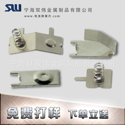 厂家批发 多种规格弹簧片 不锈钢电池弹簧片 电池连接片 灯座弹片|ms