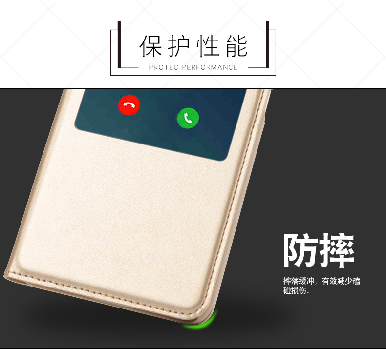 红米note4旧版皮套详情_09