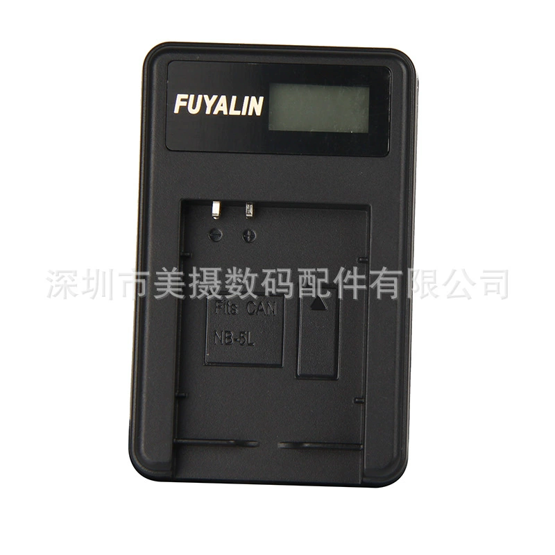NB5L camera battery charger is suitable for Canon Powershot SX210 SX220 SX230HS