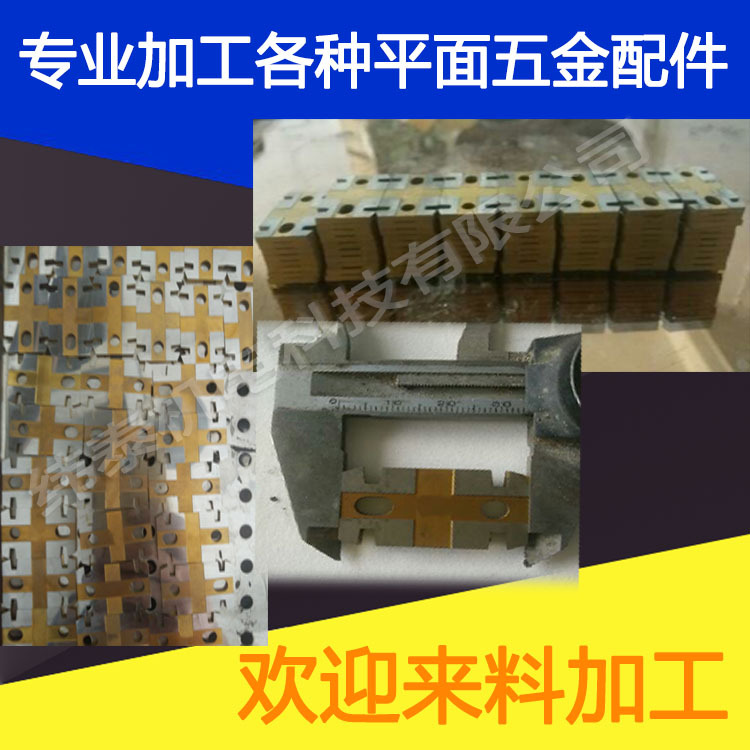 厂家承接硬质合金钨钢油钢模具钢高速钢板双面研磨平面度加工