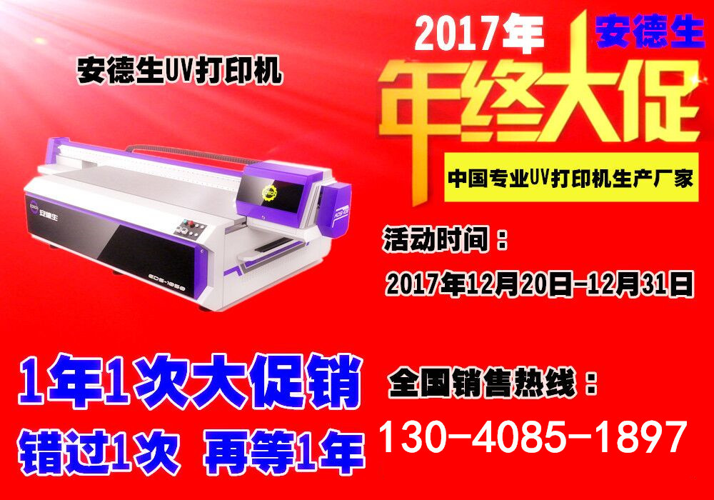 QQ圖片20171221103235