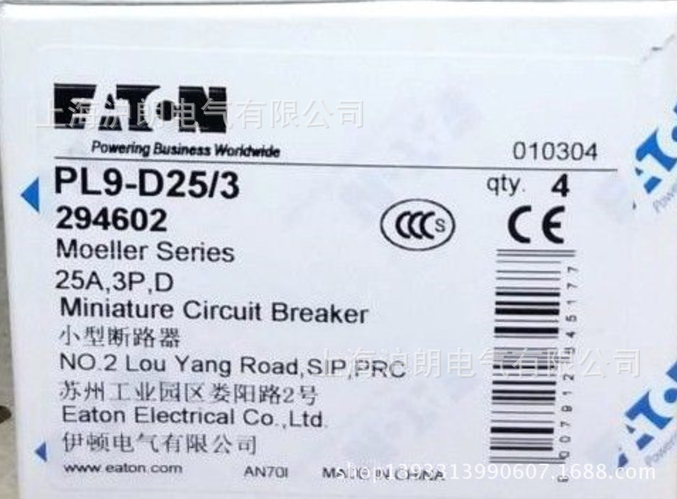 EATON/伊顿穆勒/PL9-D25/3/现货正品销售PL9系列