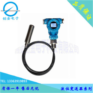 HARTͨӍ�f�hҺλ׃����BHZ93420ˮ��ҺλӋ����K�ϷʏS���؃r