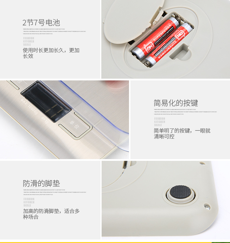 厨房秤详情1_15