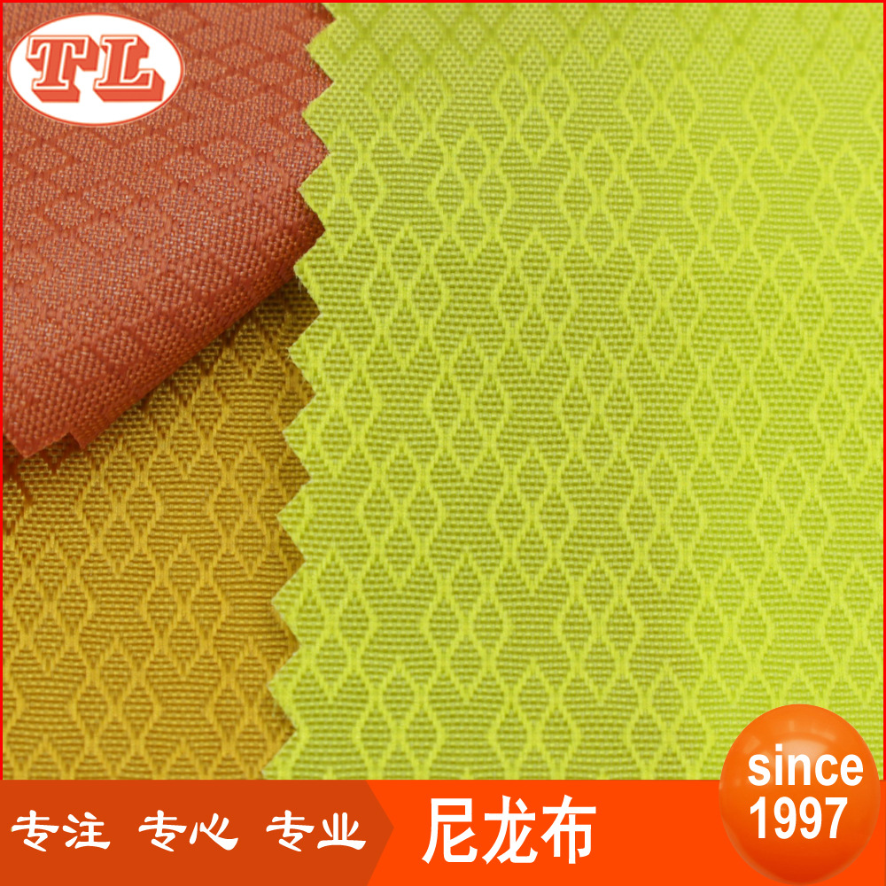 210D菱形格中格PU尼龙布料户外登山包防水箱包手袋面料