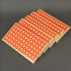 Round self-adhesive label for clothing size, circular size label with number, shoe size label, factory wholesale