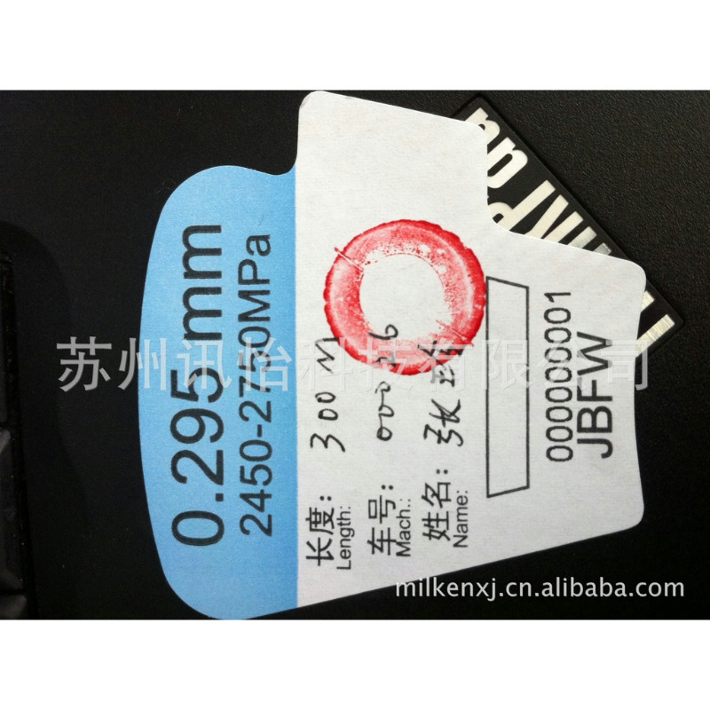 上海3M7871防油PET标签-90*65单排直角1拼贴标机械是不干胶贴标机