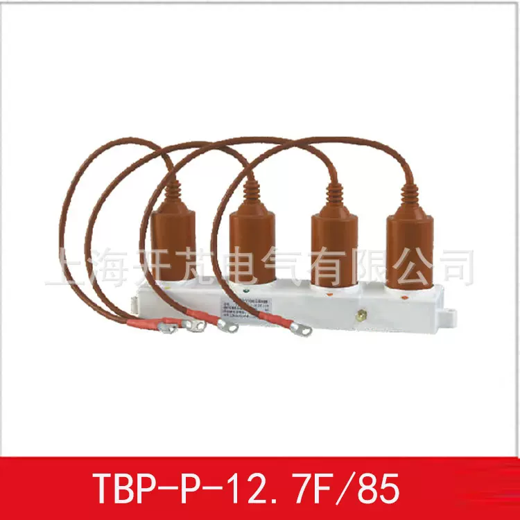 TBP-C-12.7F/85三相组合式过电压保护电容用氧化锌避雷器