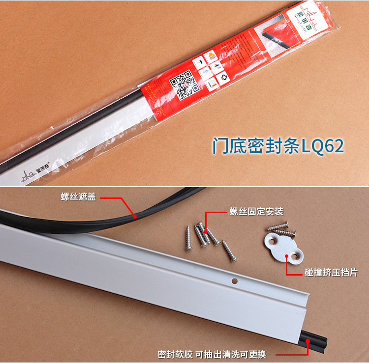 蒙莱奇LQ62宝贝页_05