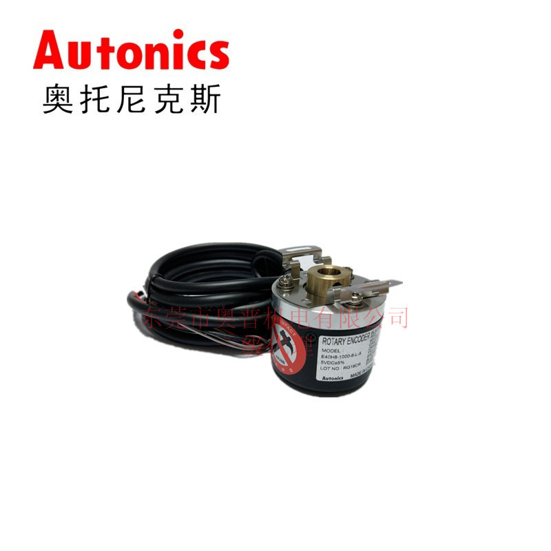 Autonics奥托尼克斯编码器E40H8-1000-6-L-5  E40H8-2000-3-N-24