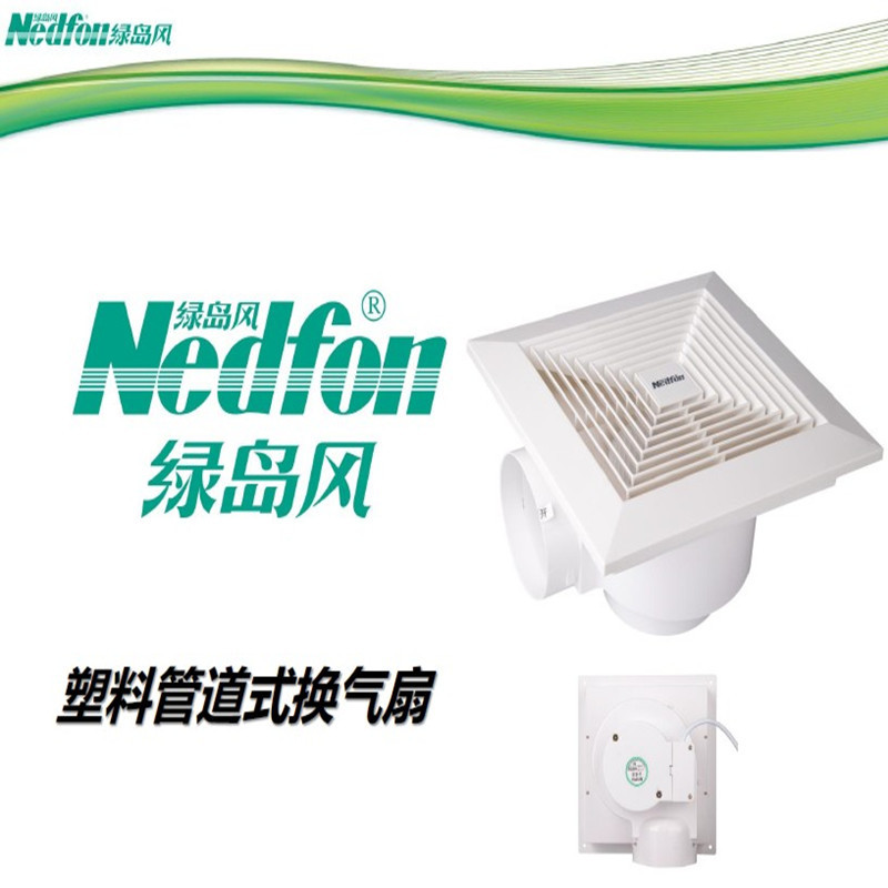 Green Wind Fan 8-inch 9-inch 10 Mute suspended ceiling ventilating fan hotel The Conduit Ceiling Ventilator