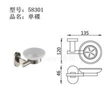 304不锈钢拉丝椭圆底座肥皂碟 卫浴肥皂杯架 壁挂肥皂杯 58301