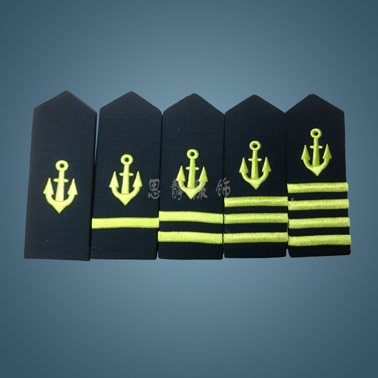 船舶员服装配章肩章海员电工工作服机匠肩牌船员水手制服锚绣花章