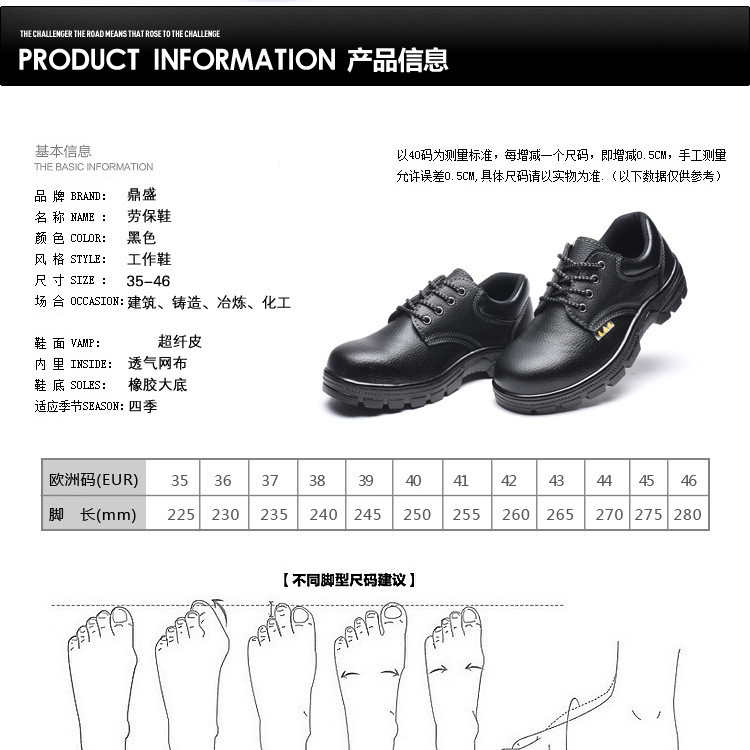 Chaussures de sécurité - Dégâts de perçage - Ref 3404846 Image 22