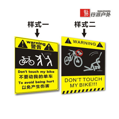 Do not move my single-speed sticker, bicycle mountain bike frame sticker, decorative reflective sticker for cycling
