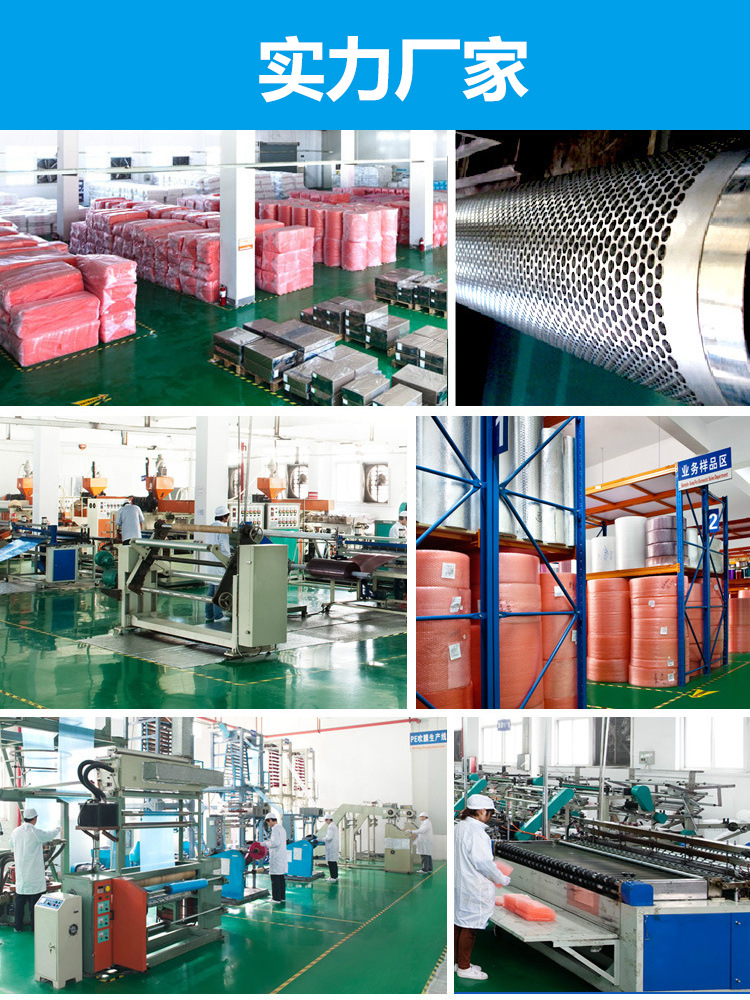 镀铝膜 气泡【详情页】-7