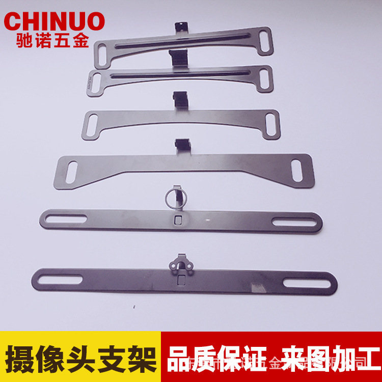 车载摄像头支架广角倒车支架 长车牌框倒车影像金属支架
