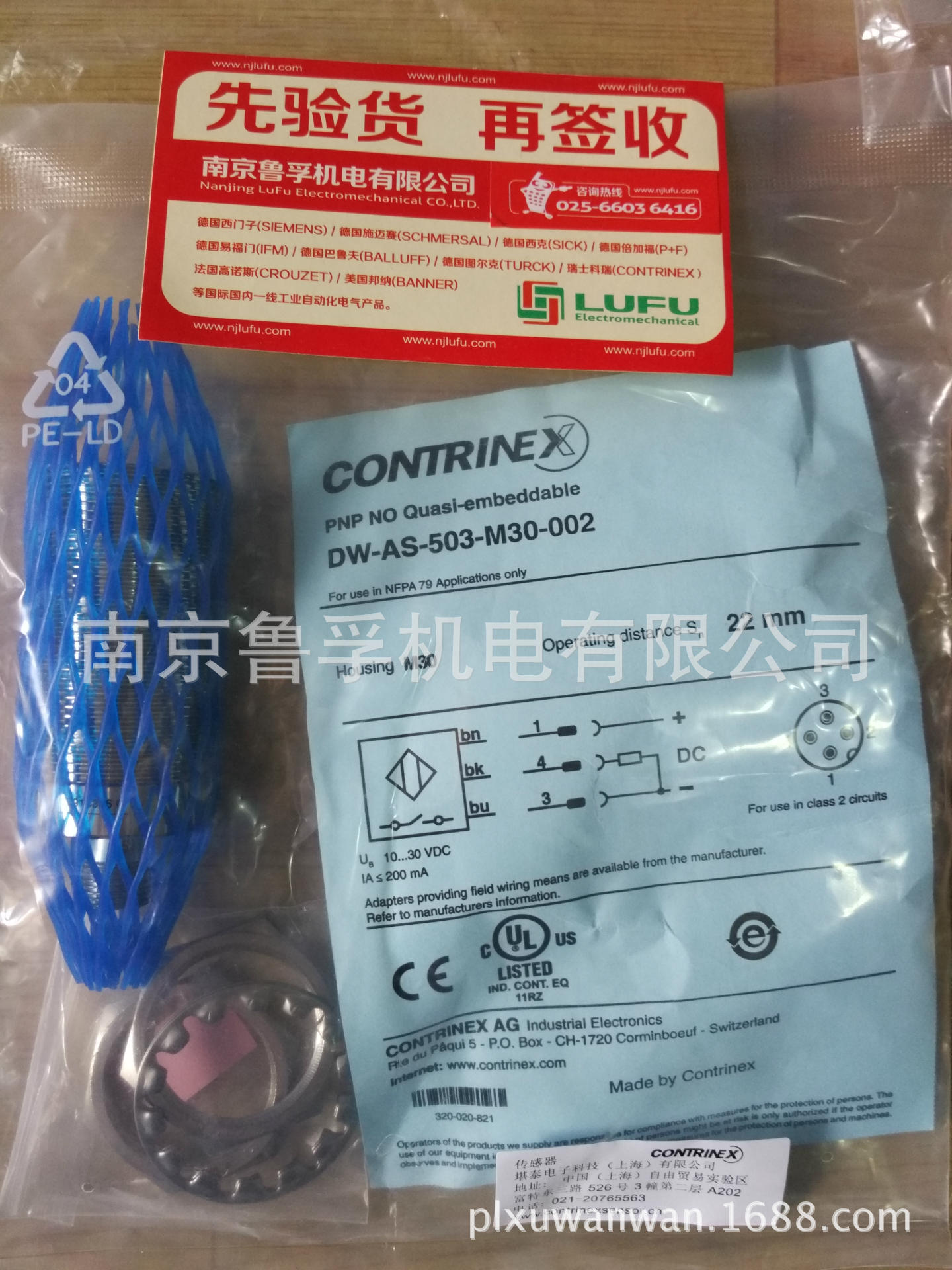 CONTRINEX传感器DW-AS-631-M8-001全新原装现货，订货请核实