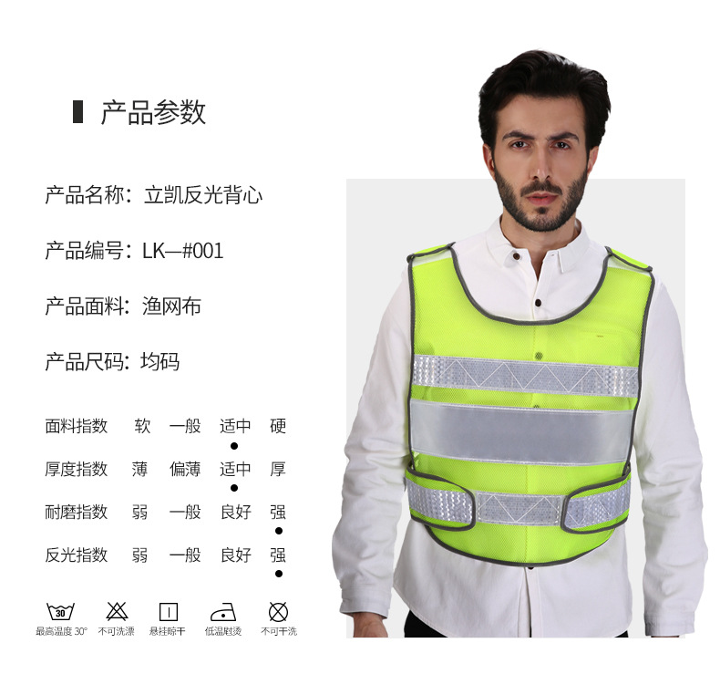 001天猫详情页790_09