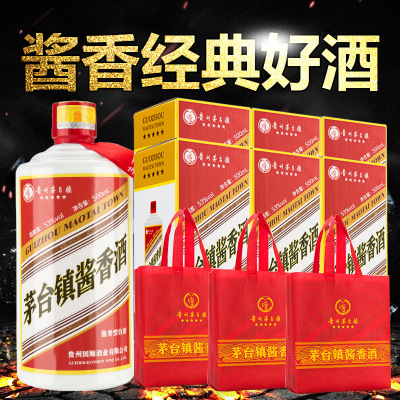 Liquor and Spirits oem OEM Guizhou Maotai Town 53 foodstuff Chinese sorghum Maotai Liquor and Spirits Cellar wine Height wine