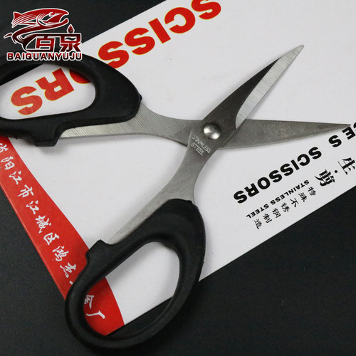 Stainless steel fishing scissors, fishing line lead skin, small fishing accessories for fishing, wholesale portable fishing gear and supplies