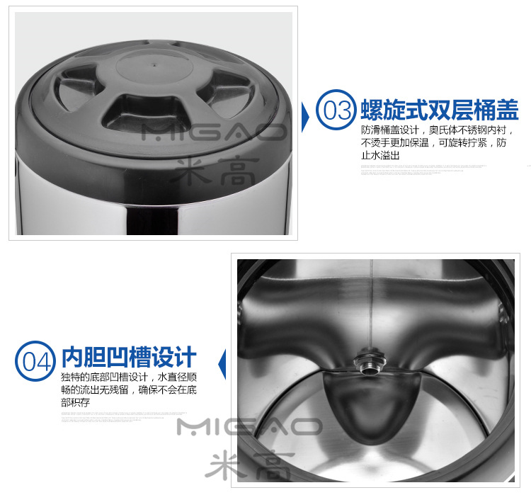 全发泡奶茶桶_11_副本