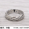 Accessory, retro one size ring handmade suitable for men and women for beloved, wholesale, silver 925 sample